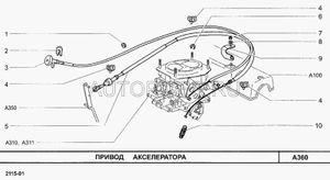 Пружина карбюратора ВАЗ Лада 2108-099 газовозвратная 2108110811610 Автоваз