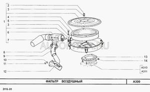 Корпус воздушного фильтра ВАЗ2108 в сборе с элементом АвтоВАЗ
