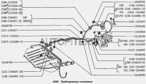 ФИЛЬТР ОЧИСТКИ ТОПЛИВА пластм, с отстойником 215 2003 7674 814837 2108111701003 Автоваз