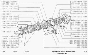 Шестерня КПП ВАЗ-2108 1-ой передачи с/о (ВАЗ)