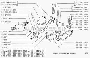 Рычаг переключения передач ВАЗ-2108, 2115