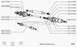 Чехол шруса наружн. ТРЕК