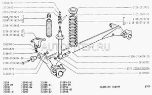 РЕМОНТНЫЙКОМПЛЕКТАМОРТИЗАТОРОВ 21082912622 Автоваз