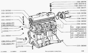 Головка блока цилиндров (ГБЦ) ВАЗ - 21083