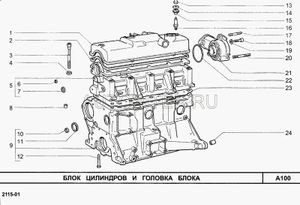 Головка блока цилиндров (ГБЦ) ВАЗ - 21083