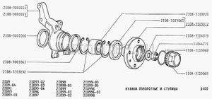 Подшипник ступицы передней ВАЗ-2108/ задней М-2141 21083103020 Автоваз