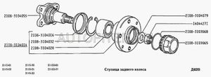 Ось ступицы колеса заднего ВАЗ-2108 21083104055 Автоваз