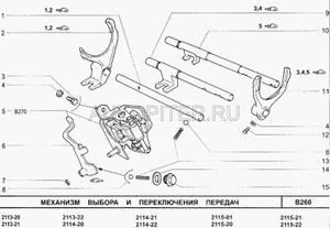 Рычаг КПП ВАЗ 2108 в сборе (рычаг труба пыльник)