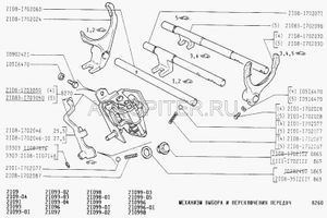 Рычаг КПП ВАЗ 2108 в сборе (рычаг труба пыльник)