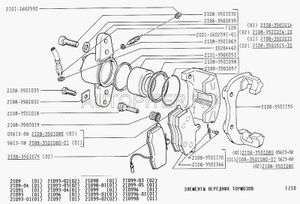 Колодки тормозные ВАЗ-2108 - 21099, 2115 передние