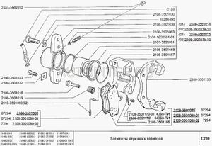 Колодки тормозные ВАЗ-2108 - 21099, 2115 передние