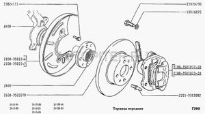 Кожух защ. передний тормозной диска 08 левый ВАЗ L.