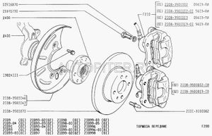 Кожух защ. передний тормозной диска 08 левый ВАЗ L.