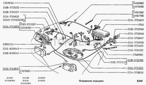 Концевик капота 2108 21083710150 Автоваз