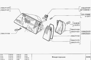 Стекло поворота ВАЗ-2108 правый желтый 21083711172 Автоваз