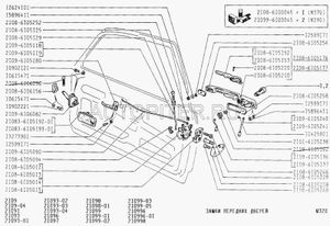 Механизм зам дв 08 лев, УАЗ-3160 зад  * * * 21086105013 Автоваз