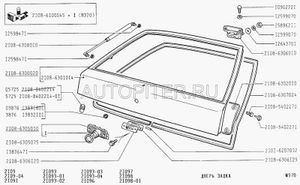 Крышка багажника дверь задка К
