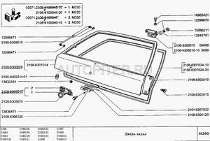 Крышка багажника дверь задка К