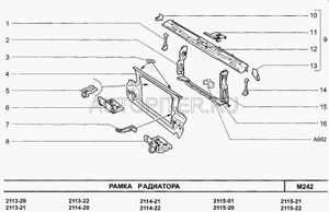 Поперечина /2108/ передка нижняя крепление под двигатель 21088401078 Автоваз