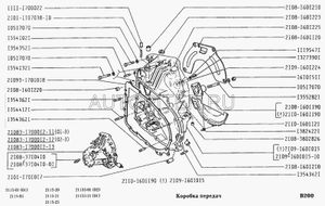 "Корпус КПП ВАЗ-2108 картер сцепления с сапуном 2109-1601015 ОАО ""АвтоВАЗ"" г.Тольятти"