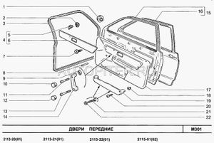 Дверь передняя правая АвтоВАЗ 2109, 099