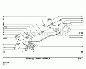 Шлaнг гибкий зaднего тopмoза 21100350608500 Автоваз