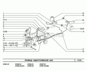 Шлaнг гибкий зaднего тopмoза 21100350608500 Автоваз