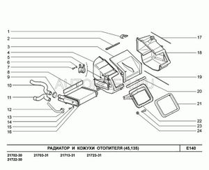 Моторедуктор заслонки отопителя 21100812720012 Автоваз