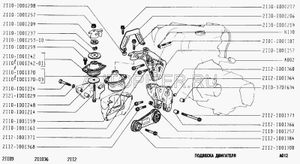 Кронштейн правой опоры двигателя, шт