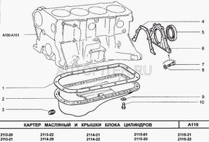 ПОДДОН ДВИГАТЕЛЯ ВАЗ-2108,10.2170 "ТОЛЬЯТТИ"