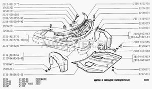 Пыльник двигателя ВАЗ-2110 (АвтоВАЗ)