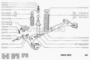 РЫЧАГ ЗАДНЕЙ ПОДВЕСКИ 2108 балка (ОАОАВТОВАЗ) (голая) 136104
