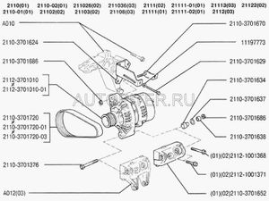 Кронштейн опоры двигателя 2110