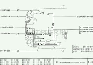 Проводка под капот инжект ВАЗ-2110/11/12 2110372401020 Автоваз