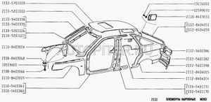 Крыло передние 2110 Правое.Катафорез