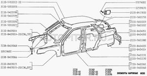 Крыло заднее левое 2110 ВАЗ