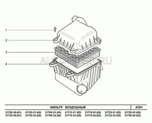Фильтр воздушный инжектор 21120110908000 Автоваз