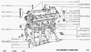 Крышка клапанов ВАЗ 2112