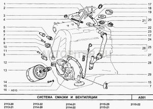 Насос масляный для а/м ВАЗ 2112/ 1118/ 2170/ 2190 2112-1011010