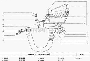 Фильтр воздушный ВАЗ-2110 "АвтоВаз"