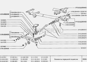 Поперечина передней подвески ВАЗ 2112 (Качество ВАЗ) 21122904400 Автоваз