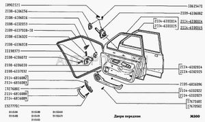 Дверь передняя ВАЗ-2114 6100014-70 правая грунт ВАЗ
