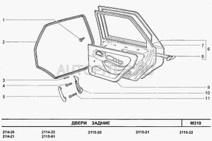 Дверь задняя левая 2114-6200015 (ВАЗ-2114-15) АвтоВАЗ