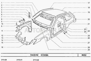 Крыло ВАЗ-2114,13,15 переднее правое (АвтоВАЗ)