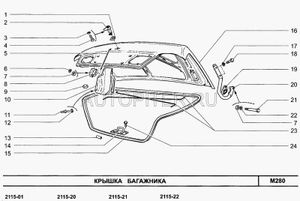 Крышка багажника ВАЗ 2115