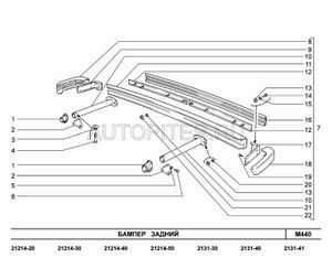 проушина буксирная задняя 21210280605200 Автоваз