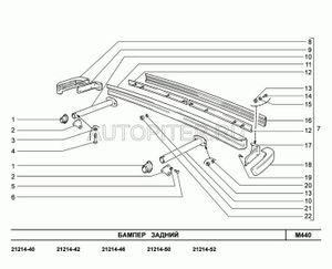 проушина буксирная задняя 21210280605200 Автоваз