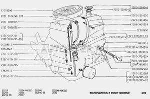 МАСЛООТДЕЛИТЕЛЬ ПОД КРЫШКУ САПУНА 2121 ВАЗ L.