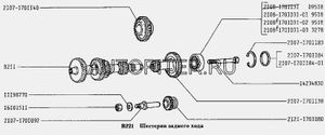 ШЕСТЕРНЯ КПП 2101-21 ЗАДНЕГО ХОДА Z=19