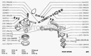 РычагKподвескиKВАЗ-2121Kверх.Kправ.